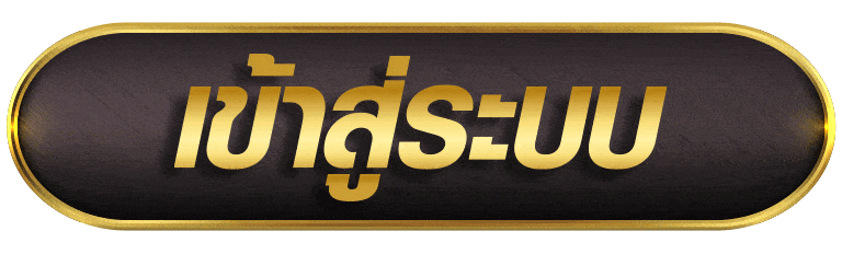 KINGLAND168 เข้าสู่ระบบ
